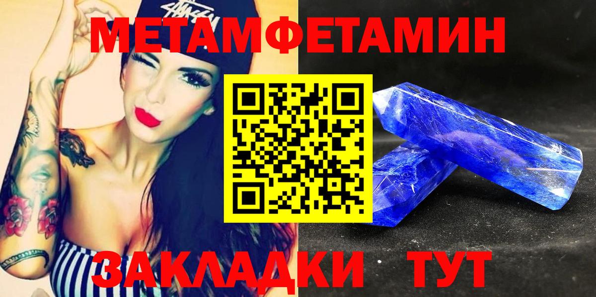 АМФЕТАМИН 97%  Вход с VPN  АМФ  Реутов 