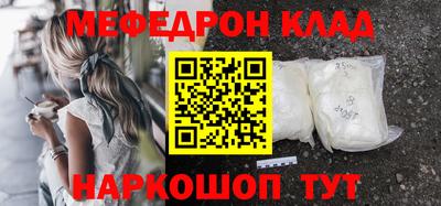 ешки Партизанск