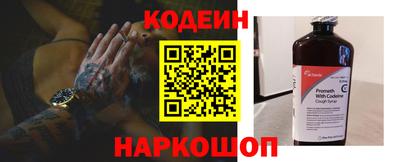 кокаин VHQ Первоуральск