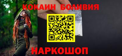 кокаин VHQ Первоуральск
