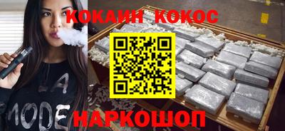 кокаин VHQ Первоуральск
