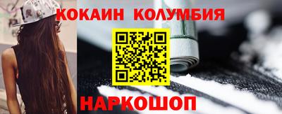 ешки Партизанск