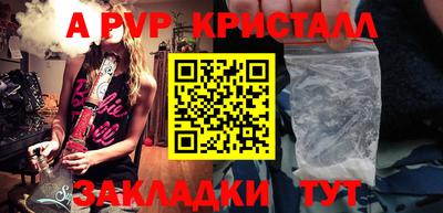 ешки Партизанск