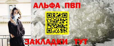 винт Пенза