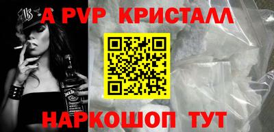ешки Партизанск