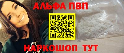 кокаин VHQ Первоуральск