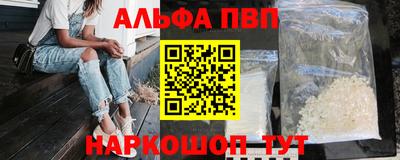 винт Пенза