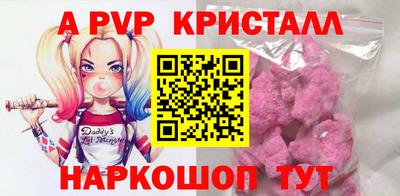 винт Пенза
