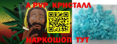 винт Пенза