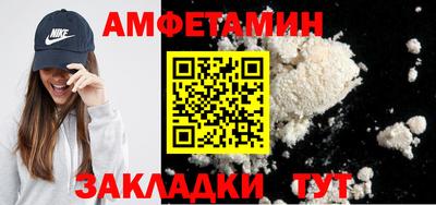 кокаин VHQ Первоуральск