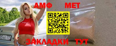 винт Пенза