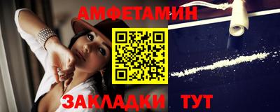 винт Пенза