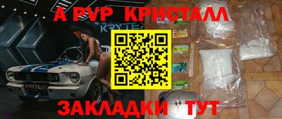 ешки Партизанск