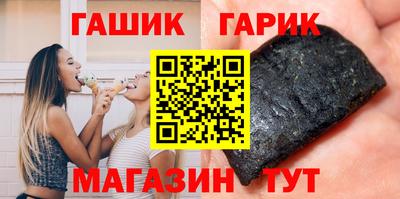 ешки Партизанск