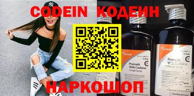 кокаин VHQ Первоуральск