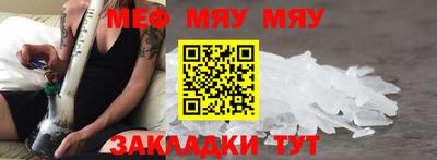 винт Пенза
