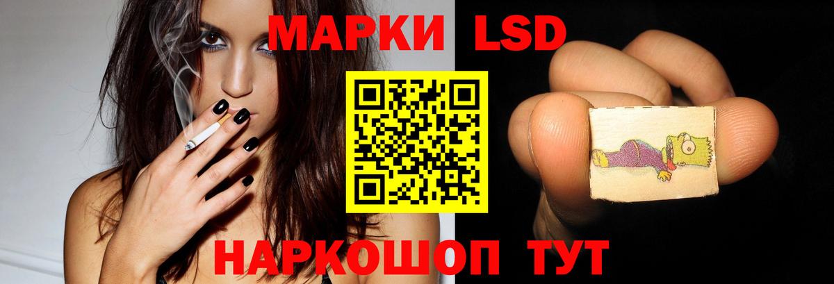 ЛСД экстази ecstasy  Вход с VPN  Реутов 