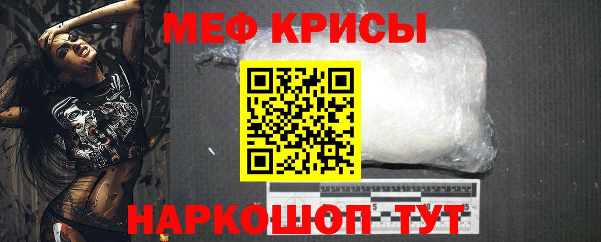 МЕФ  Реутов