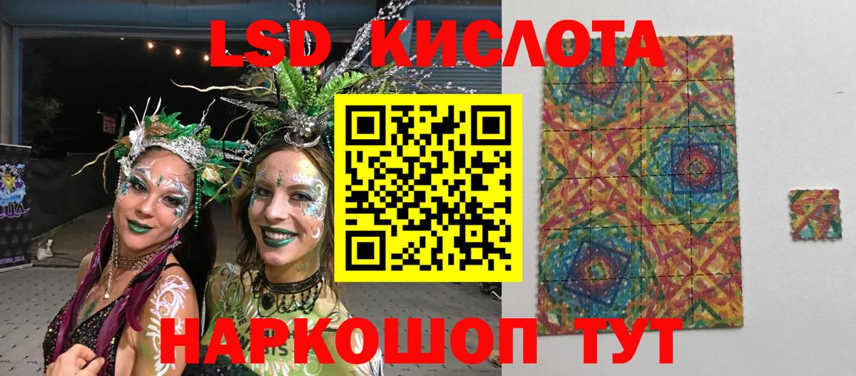Метадон  Кокаин  Мефедрон кристаллы  ГАШ  Вход с VPN  Реутов  Каннабис 