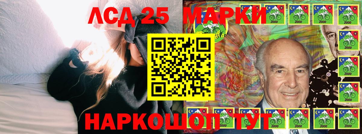 Реутов  Марки N-bome 1,5мг  Марки N-bome 1,5мг  Вход с VPN 